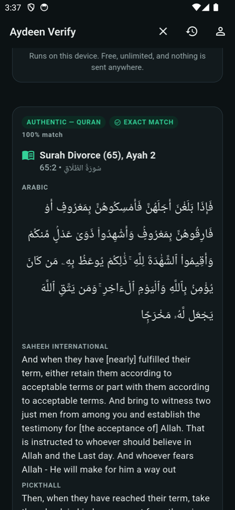 Aydeen Verify result card with AUTHENTIC — QURAN and EXACT MATCH badges, 100% match, a surah and ayah reference, the Arabic text and the Saheeh International translation